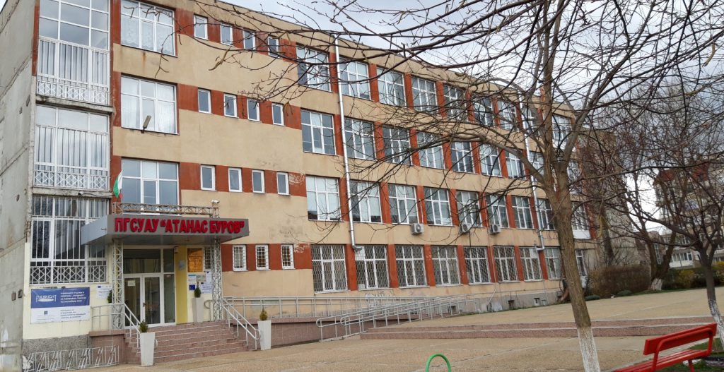 Lycée Professionel de gestion, admnistration et services "Atanas Burou"